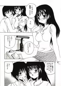 [Motozaki Akira] Kanjiru Onna no Ko | The girl , feels it.