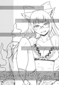 (COMITIA106) [Youseimangasya (Various)] THE FOUR HORSEMEN