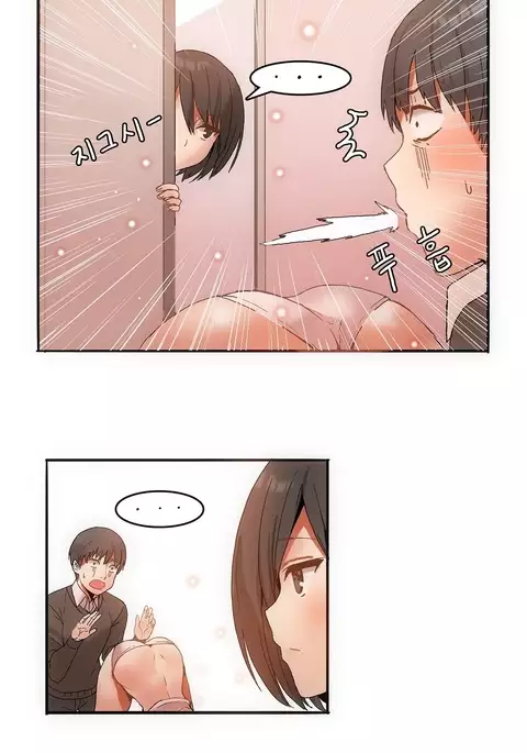 Hahri's Lumpy Boardhouse Ch. 0-6