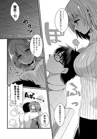 COMIC Anthurium 2018-02 [Digital]