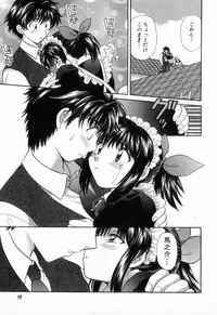 [Hirose Miho] Tadaima manshitsu chuu 2