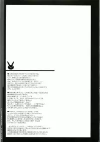 (C69) [Youkai Tamanokoshi (CHIRO)] IMPERIAL DAYS (Mai-Otome)