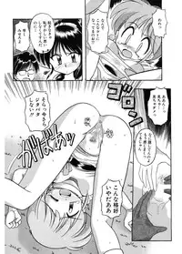 [J.sairo] JACK UP featuring Tokugawa Gentoku [Digital]