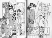 [Mukai Masayoshi] Physical Message