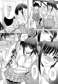 COMIC Anthurium 2018-02 [Digital]