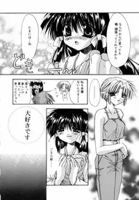 [Ryuga Syo] Dynamite Miko