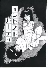 [Kazusa Shima] Shikkari! Choppiri