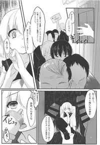 (Reitaisai 15) [Kinokomushin (Kinokomushi)] KINOKOS TOUHOU BOX (Touhou Project)