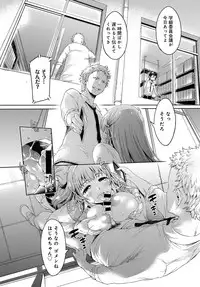 COMIC Anthurium 2018-02 [Digital]