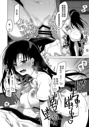 Sirius no Suikan | 天狼星的臨水柵欄