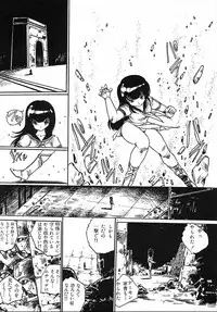 [Uchiyama Aki] Puri Puri Puririn