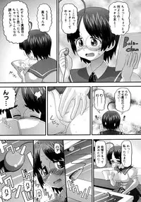 COMIC Megastore H 2006-11