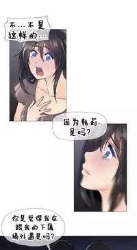 HouseHold Affairs 【卞赤鲤个人汉化】1~35话（持续更新中）