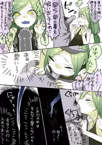 [Hitsuka no Tsukimiko] Hebi Shota-kun