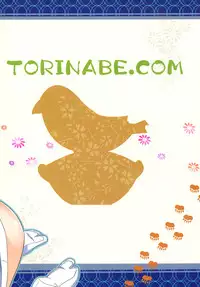 (COMIC1☆10) [Torinabe (Cla)] Machi Kaihatsuchuu?! (Kuma Miko)