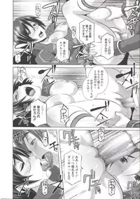 [Butcha-U] THE SEX SWEEPERS