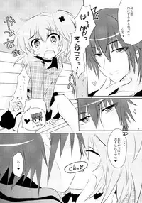 (C79) [Angel☆Tear (Togo)] Shugo Shugo! Soushuuhen (Shugo Chara!)