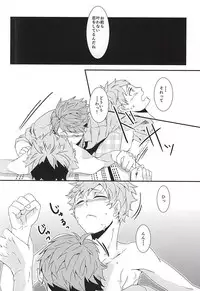 (RTS!!5) [Adash (Ichiko)] Hina Chichi (Haikyuu!!)