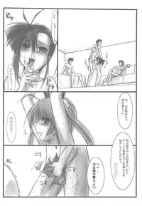 (C76) [STUDIO TRIUMPH (Mutou Keiji)] Astral Bout ver. 17 (Mahou Sensei Negima!)