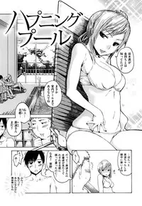 [Ishikawa Shisuke] Midara na Kemono