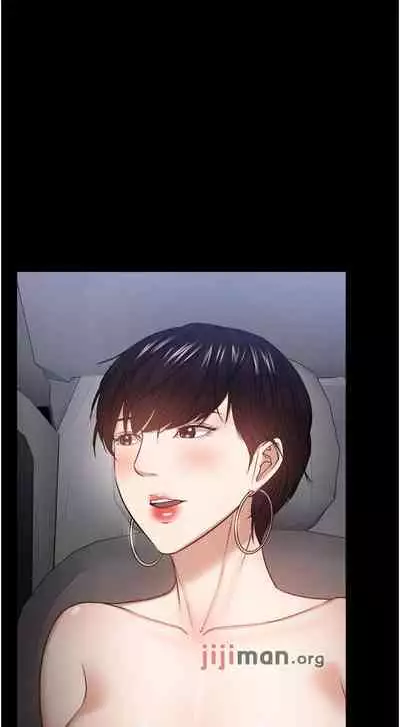 【周日连载】教授，你还等什么?（作者：madstart&耀安） 第1~30话