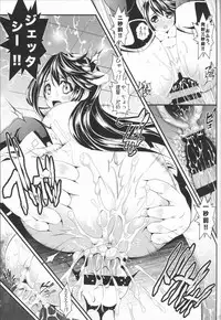 (COMIC1☆8) [Metabocafe Offensive Smell Uproar (Itachou)] Haruna Taiha (Kantai Collection -KanColle-)