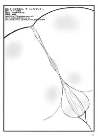 (C76) [Deep Kyoukoku (Deep Valley)] Cattleya Okaasan The Incredible (Queen's Blade)