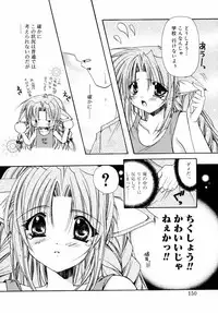 [Ryuga Syo] Dynamite Miko