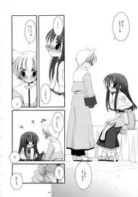 (C66) [Digital Lover (Nakajima Yuka)] DL-RO Soushuuhen 01 (Ragnarok Online)