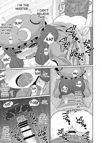 [Fugudoku (Katou Fuguo)] Suru dake Juu. (Touhou Project) [English] [desudesu] [Digital]