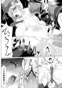 (C78) [Kanten Jigenryuu (Kanten)] VERMILION SUNS (Blazblue)