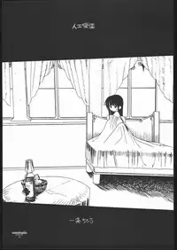 [PINK CAT'S GARDEN] SEXCEED ver.8.0