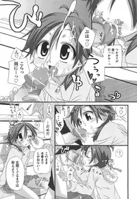 [Kakkuu] Shuu Shuku Shu!