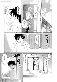 [Kitakawa Touta] Honey Darling