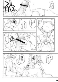 (C74) [Angyadow (Shikei)] case of "Tsuuhan-san" (Haruka ni Aogi, Uruwashi no)