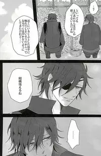 (Ryuu ni Yomeirase Sourae 3) [Enbunoomede! (Sol)] Sawatte Kowashite (Touken Ranbu)