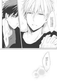 (SPARK7) [INDEX, YS (Akira, Sato)] REVERSIBLE (Kuroko no Basuke)