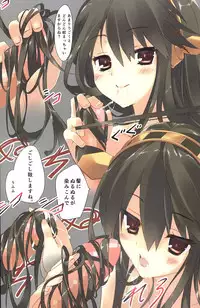 (CT23) [ActiveMover (Arikawa Satoru)] Senkan Haruna Seibi Kiroku (Kantai Collection -KanColle-)