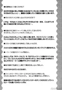 [John K. Peta] John K Peta's World [Decensored]