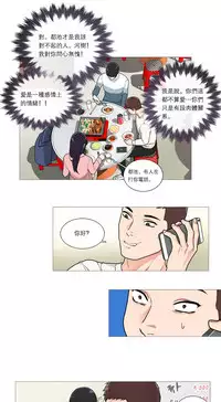 [The Jinshan] Sadistic Beauty | 虐美人 Ch.1-45[Chinese] [17+沒有漢化]