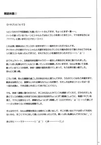 (C87) [Cyclone (Izumi, Reizei)] 1004P+ Cyclone no Soushuuhen (Precure Series)