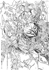 (Gataket 121) [Gamon Koubou] Chichikan (Region)