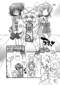 (Touhou Project) [PH BU] Punikaku #9 [English]