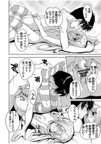 [Nishizaki Eimu] 20 Seiki Bishoujo ~Rekishijou no Bijo dakedo Shojo Agemasu~ [Digital]