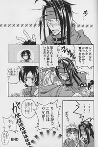 [K. Haruka Company (K. Haruka)] LIBIDO (Final Fantasy VII)