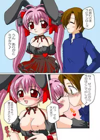 [Goberazzo (Mukaibi Aoi)] Usashiru Don (Di Gi Charat) [Digital]