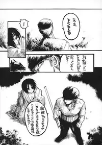 (C59) [Chronolog, R-Works (Sakurazawa Izumi, ROS)] PURGATORIO (One Piece)