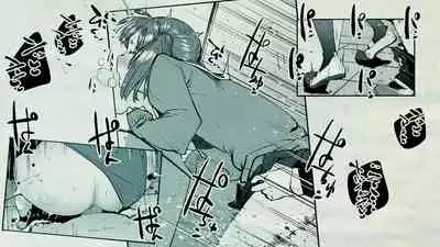 Ore no… Shojo o Ubatta no wa Omae ka!