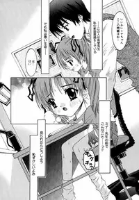 [Uesu Talk] Binyuu Manifest