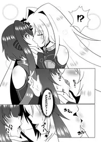 [d.a.p (mougi)] UnknownUltimateChallenge (CROSS x BEATS) [Digital]